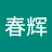 阿坝